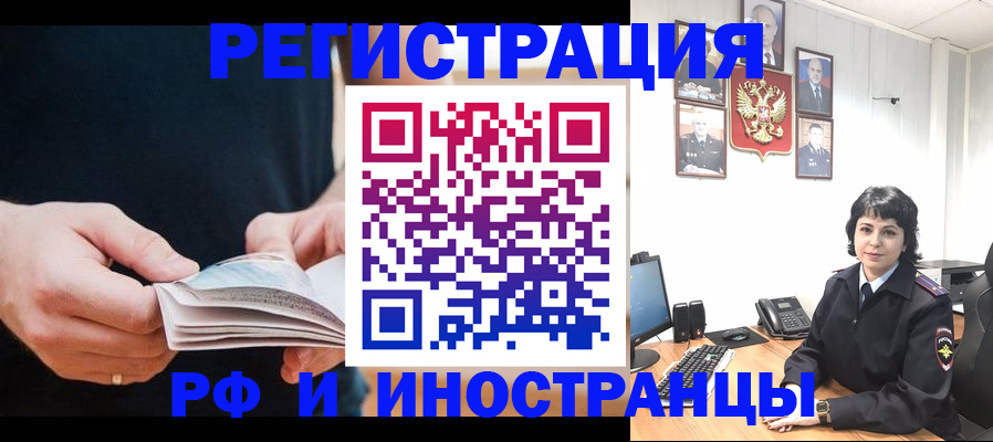 прописка паспорт в Верхней Пышме