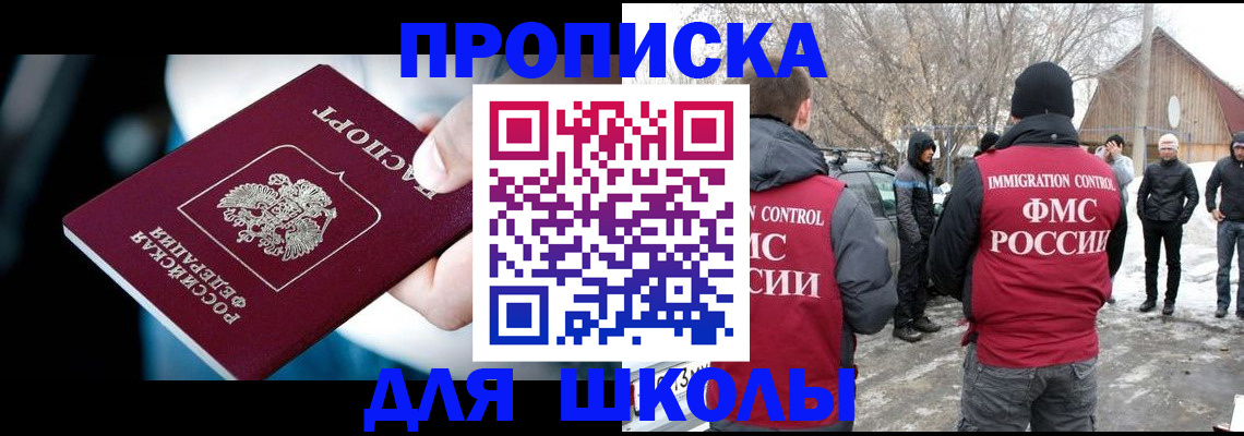 прописка иностранных граждан в Верхней Пышме