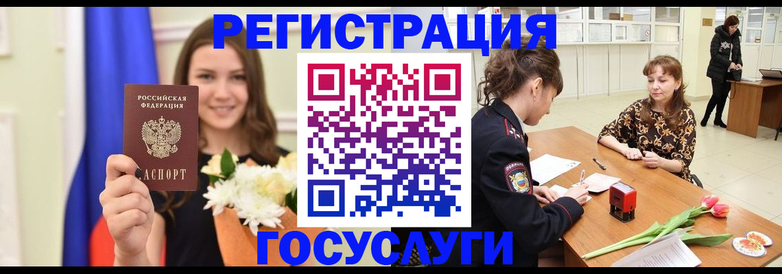 временная регистрация недорого в Верхней Пышме